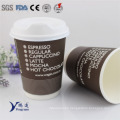 Disposable Expresso Double Wall Coffee Paper Cup